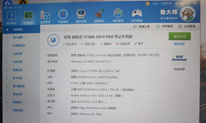 电脑玩联盟卡怎么办？如何优化电脑配置提升游戏体验？