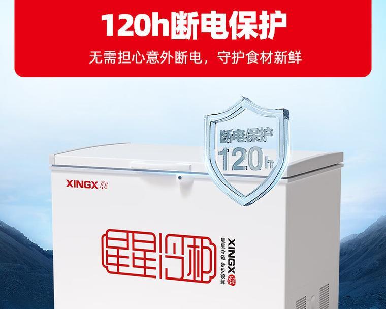 星星冰柜出现故障时如何快速解决？