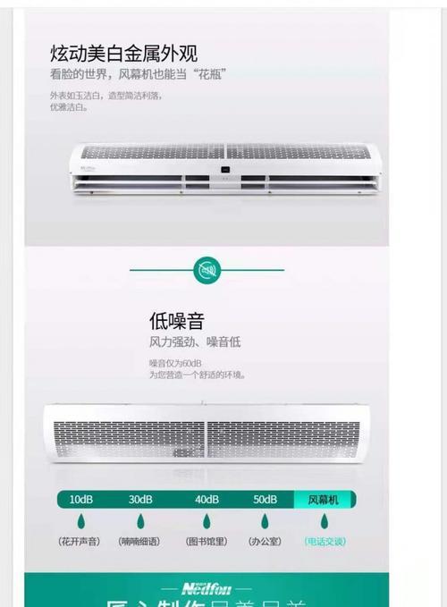 风幕机不工作是没电了吗？如何快速排查故障原因？