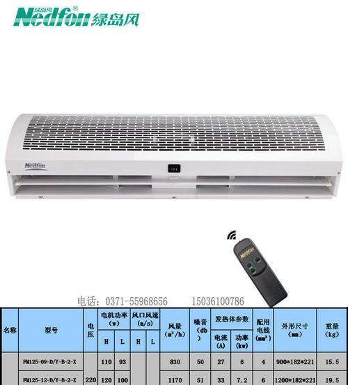 风幕机不工作是没电了吗？如何快速排查故障原因？