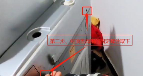 海尔洗衣机e6故障如何解决？维修步骤是什么？