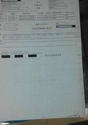 复印机F出现故障怎么办？常见问题及解决方法是什么？