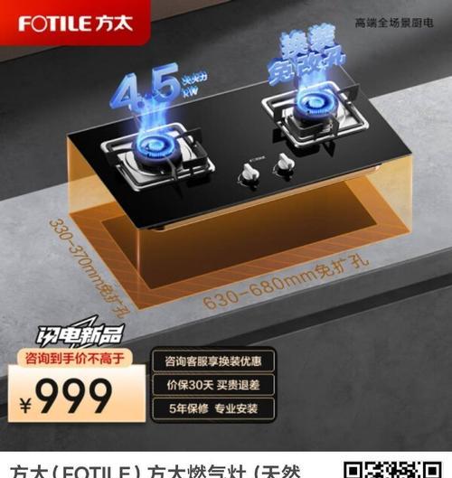 方太燃气灶如何正确操作？使用过程中常见问题有哪些？