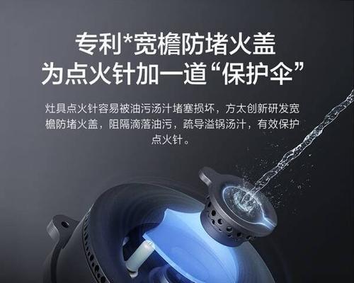 方太燃气灶如何正确操作？使用过程中常见问题有哪些？