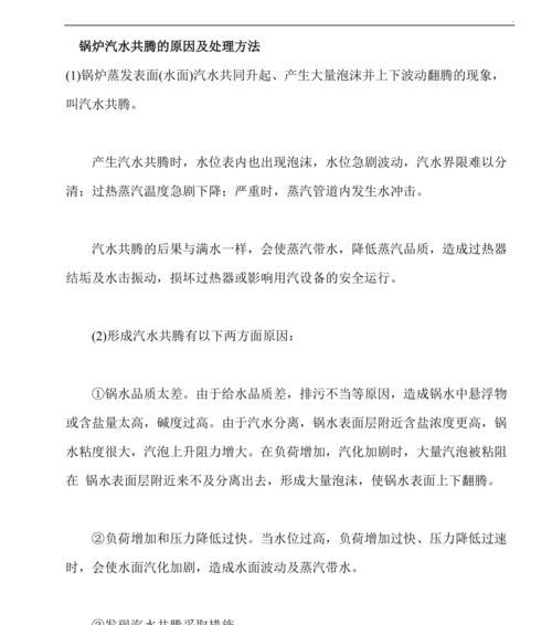 冰箱毛细管结霜是什么原因？如何正确处理？