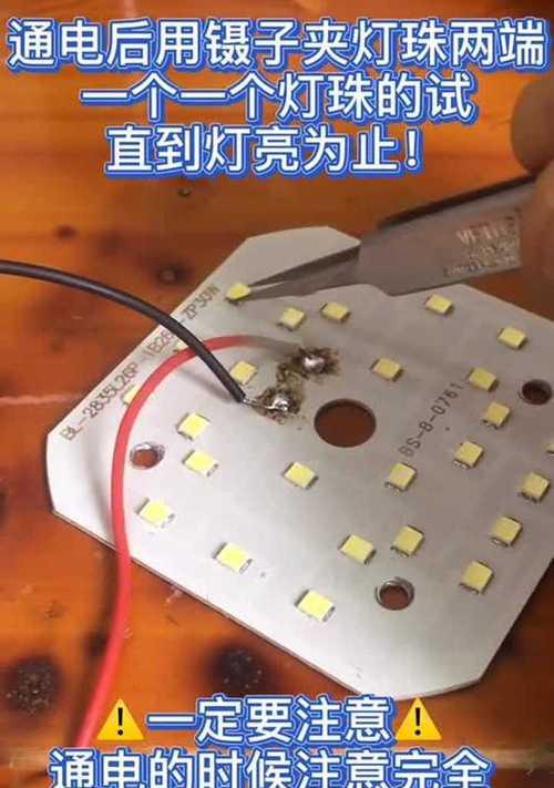 LED灯不亮了怎么修？常见故障及解决方法是什么？