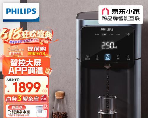 飞利浦净水器红灯亮起是什么问题？如何解决？
