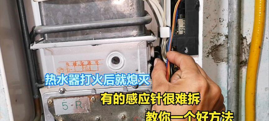 热水器起火了怎么办？紧急应对措施和预防方法是什么？