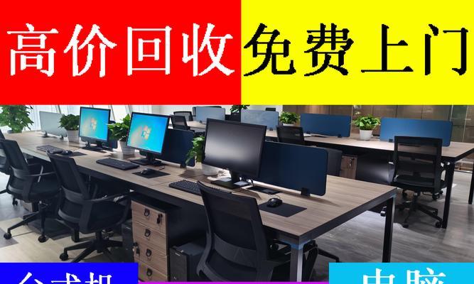 上门维修笔记本电脑价格是多少？如何确保服务质量？