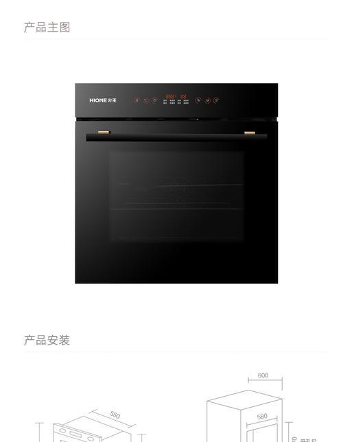 集成灶突然没电了怎么办？常见原因及解决方法是什么？