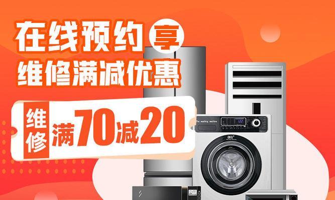 夏普热水器显示E1代码是什么意思？如何快速解决？