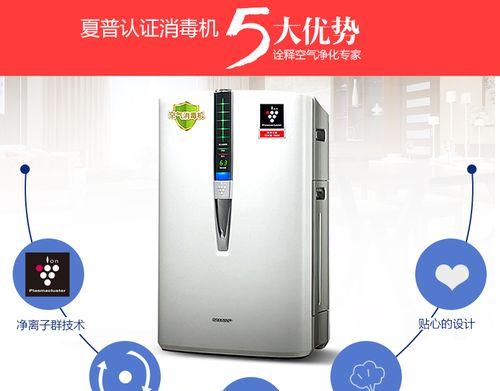 夏普热水器显示E1代码是什么意思？如何快速解决？