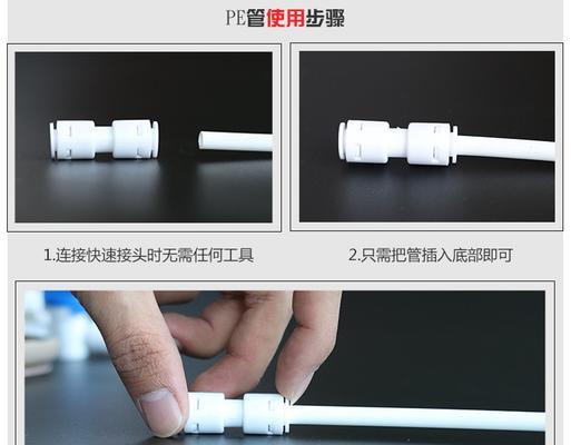 饮水机水管断了怎么修理？紧急修复步骤有哪些？