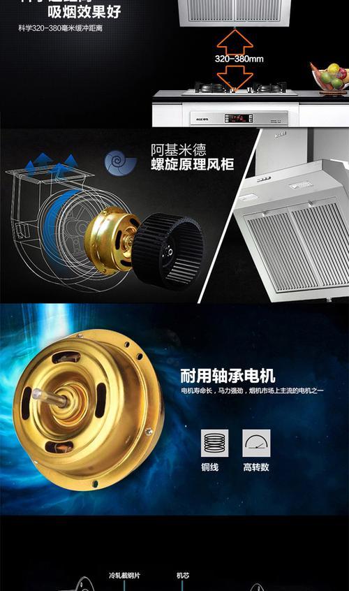 樱雪燃气灶调节方法是什么？如何正确调整火力？