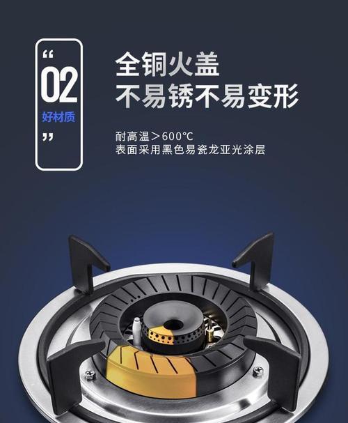 樱雪燃气灶调节方法是什么？如何正确调整火力？