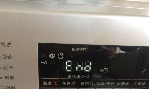 洗衣机显示EC是什么意思？如何解决EC错误代码？