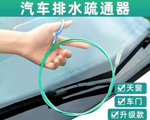 冰箱排水孔堵塞怎么办？清洗步骤和注意事项是什么？