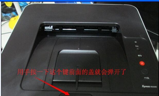 东复印机卡纸了怎么办？快速解决卡纸问题的方法是什么？