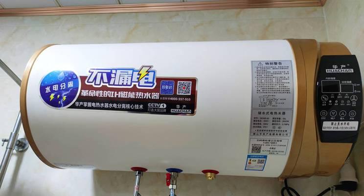 热水器嗡嗡响的原因是什么？发出蜂鸣声该如何解决？