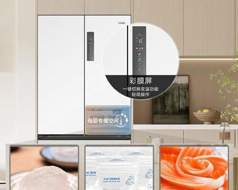 冰箱上面的0至7代表什么？如何正确设置温度？