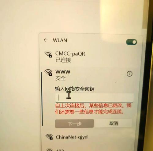 电脑连接wifi的步骤是什么？