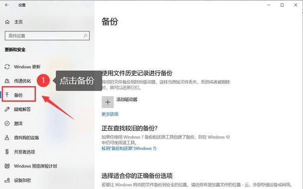 电脑复制的图标怎么彻底删除了？如何找回丢失的图标？