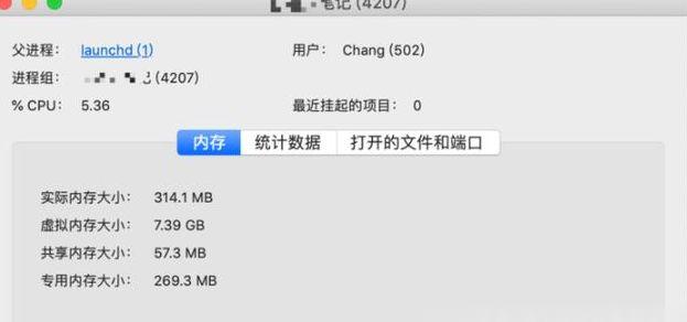 电脑切屏慢是内存不足吗？如何解决？