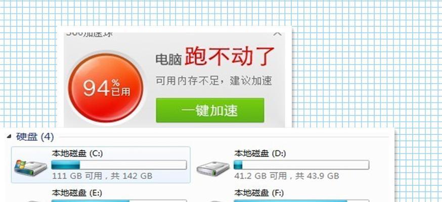 电脑切屏慢是内存不足吗？如何解决？