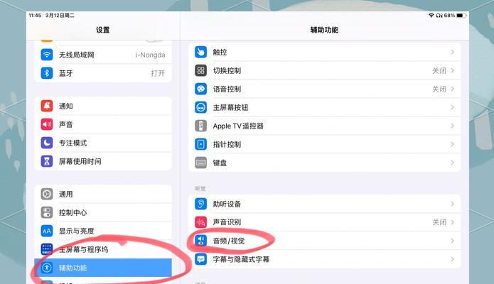 电脑声音过大如何调节？有哪些方法？