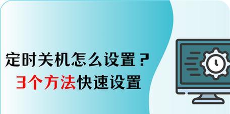 电脑声音过大如何调节？有哪些方法？