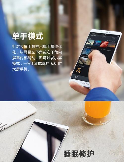欧珀手机拍照评测图片怎么设置？如何进行拍照评测？