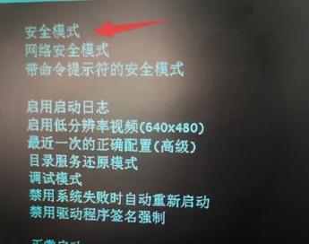 电脑直播时屏幕黑屏是什么原因？如何解决？