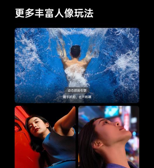 手机拍照测评技巧有哪些？如何设置最佳效果？