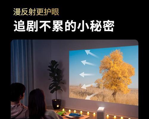 投影仪如何投射高清画面？高清投影的正确操作是什么？
