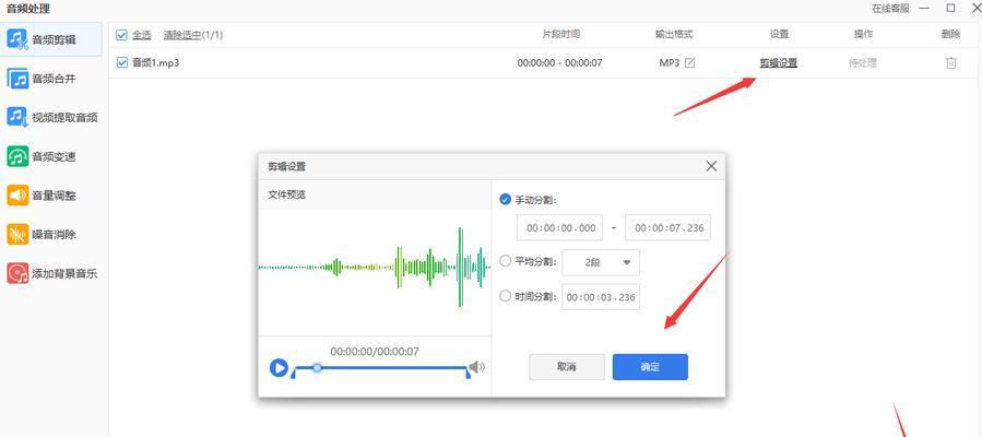 电脑音频输出声音微弱如何处理？
