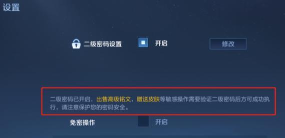 荣耀电脑笔记本如何修改开机密码？