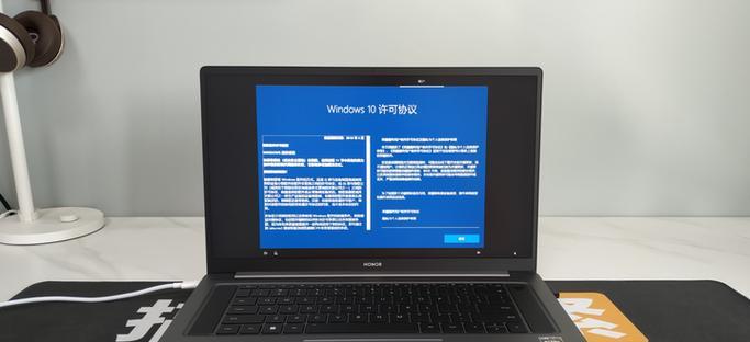 荣耀电脑笔记本如何修改开机密码？