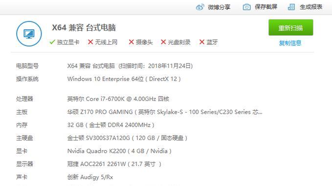 苹果电脑配置如何查询？查询配置的步骤是什么？