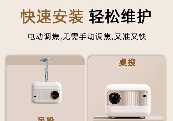 轰天炮投影仪兼容哪些软件？