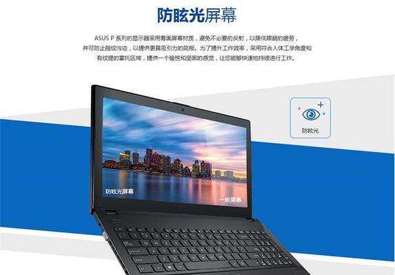 华硕笔记本保修查询？如何快速查看？