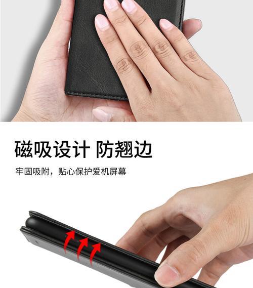 如何使用带皮套的摄像机通过手机拍照？