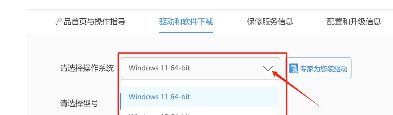 电脑插入无线网卡后如何进行设置？