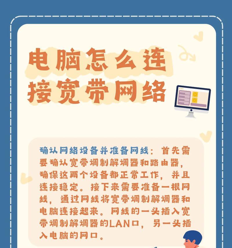 电脑插入无线网卡后如何进行设置？