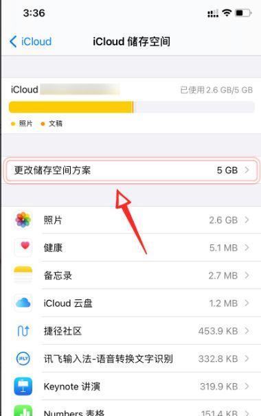大内存视频传输到手机的方法是什么？