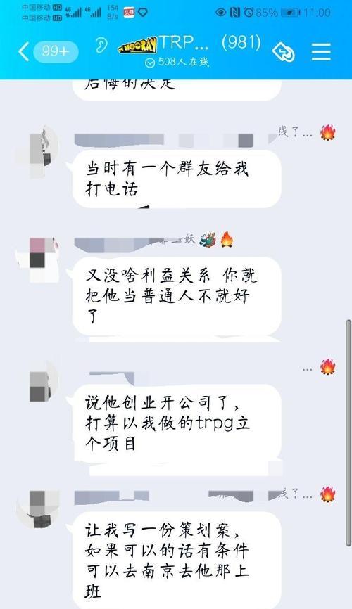 手机无法拍照时应采取哪些解决措施？