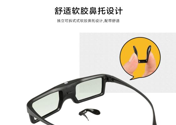 家庭投影仪眼镜安装步骤是什么？安装后如何使用？