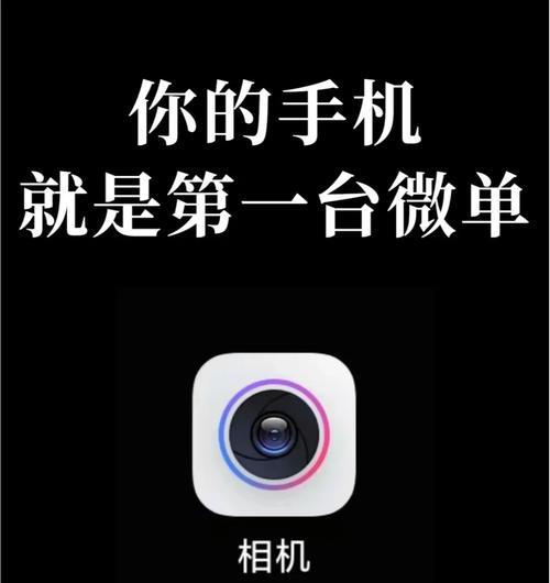 小鹅相机如何与手机配合进行拍照？