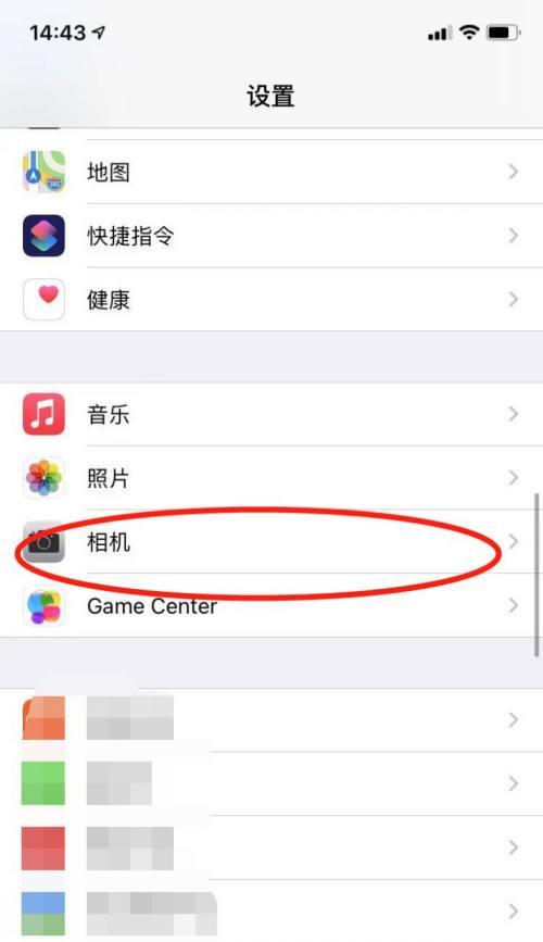 手机拍照后相册更改步骤是什么？