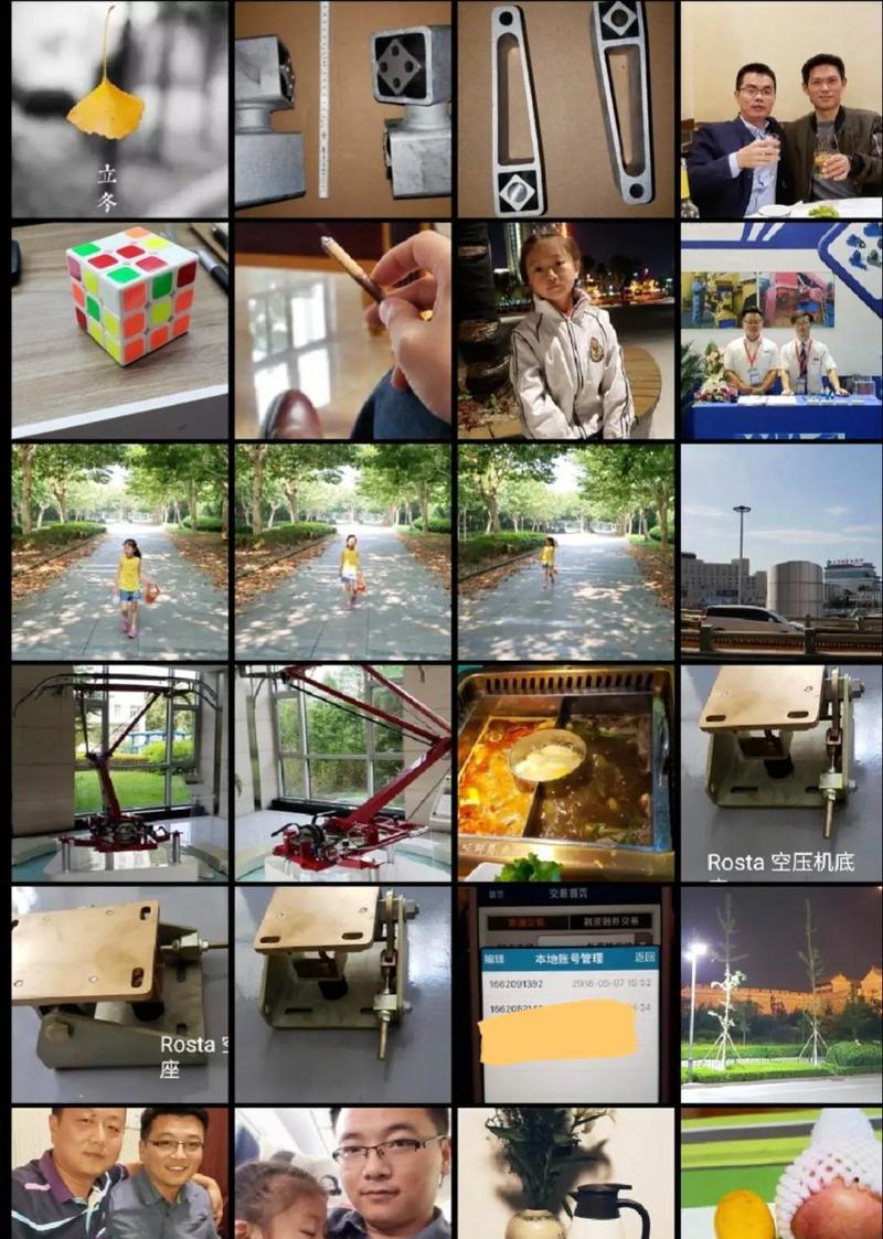 手机拍照后相册更改步骤是什么？