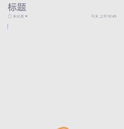 学生如何用手机进行拍照扫描？扫描效果好吗？